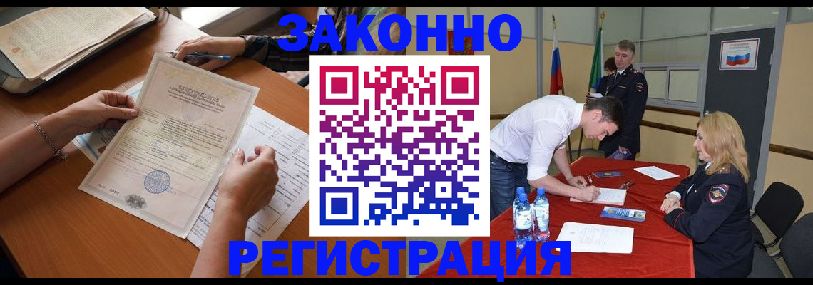пропишу в квартире в Лангепасе
